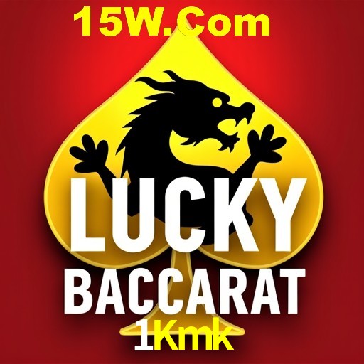 Flash Promotion 1Kmk